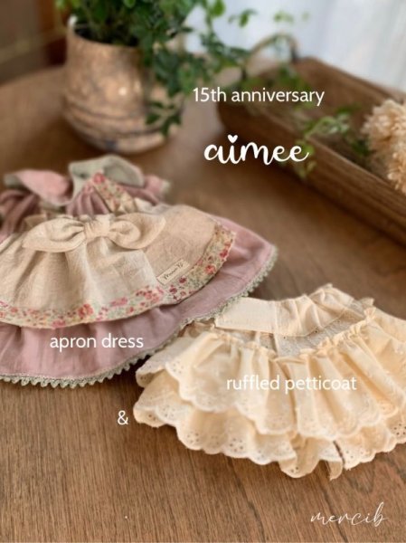 画像3: aimee エイミー　エプロンわんぴ＆ペチレーススカート(15th anniversary) (3)